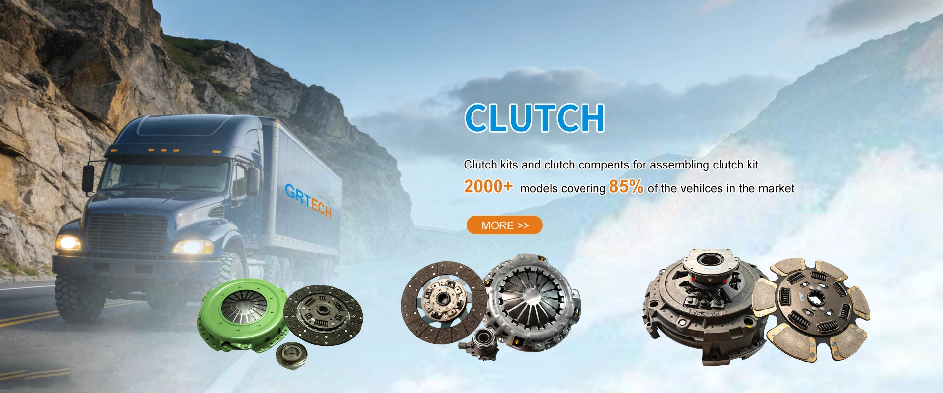 Clutch Parts Manufacturer